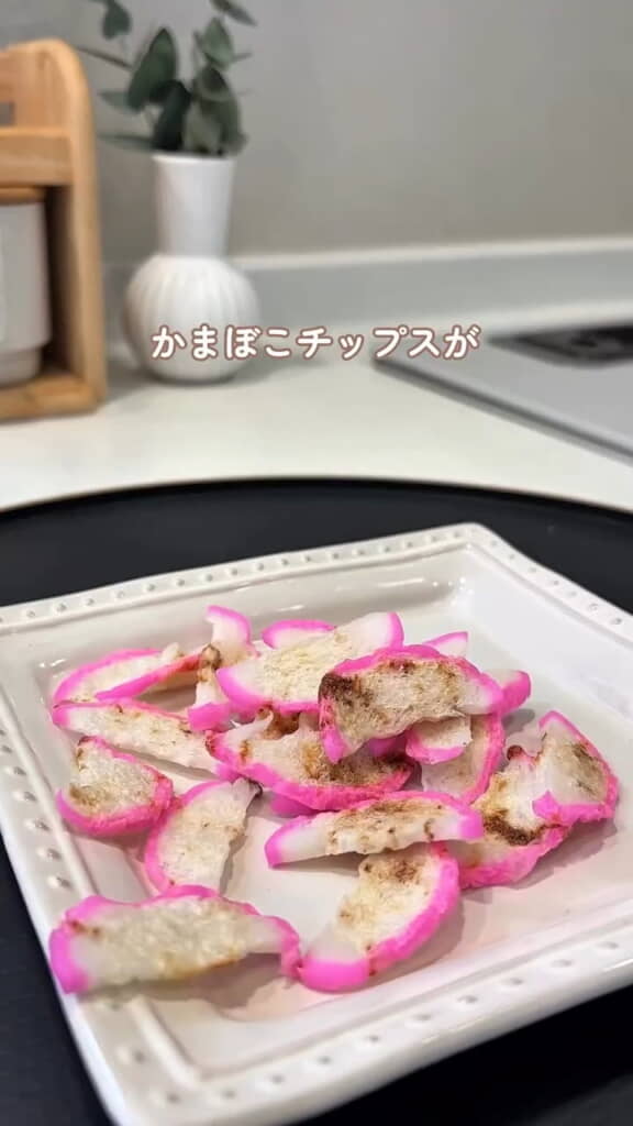 かまぼこチップスの完成です！