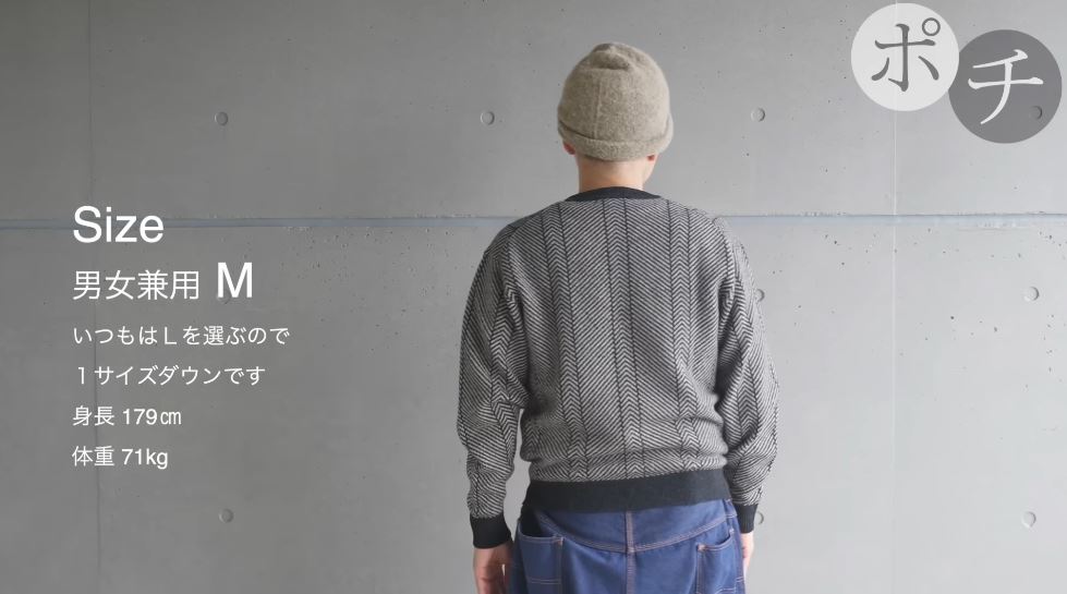 男女兼用Mサイズでぴったり