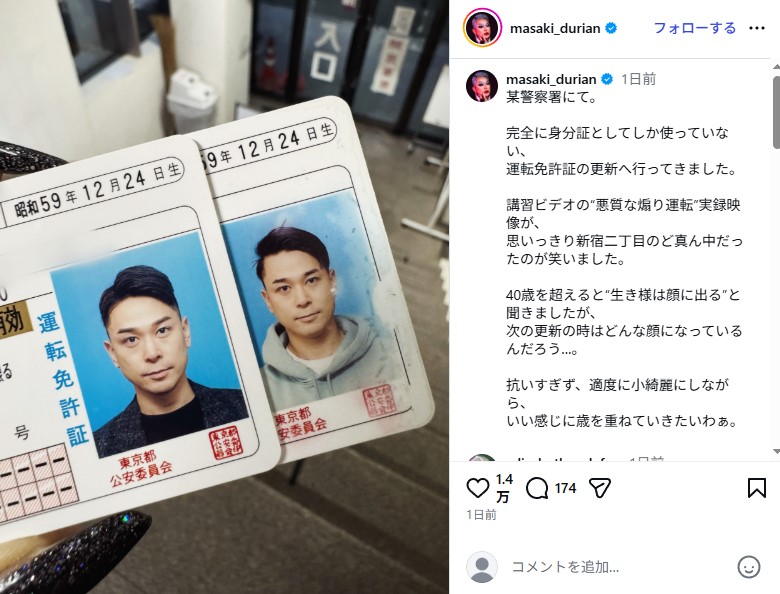 ドラァグクイーンのドリアン・ロロブリジーダの素顔