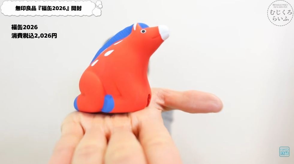 入っていた「京土鈴 おきばりやす」