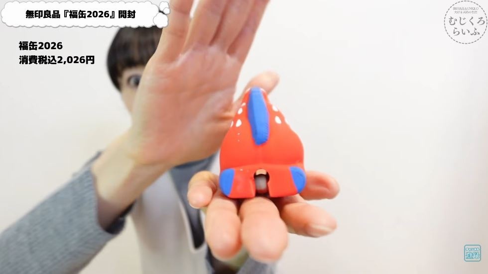 後ろからは鈴が見える