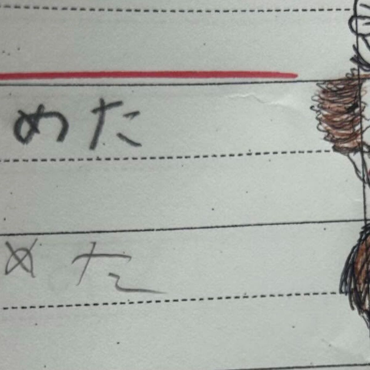 音読カードにサインした母「ごめんなさい」→枠の中を見ると……　クラスでも話題の光景に「お茶吹き出しました」 | ライフスタイル ねとらぼ