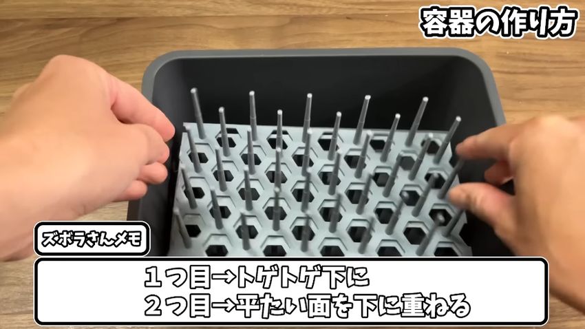 「スクエア収納ボックス」に設置した2個の鳥よけネット