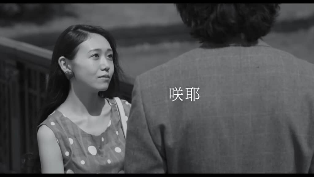 映画「星と月は天の穴」に出演した広田レオナの娘・咲耶