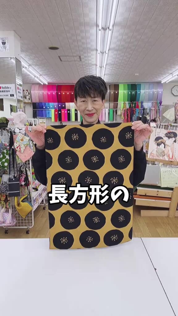 長方形の布を持つ人