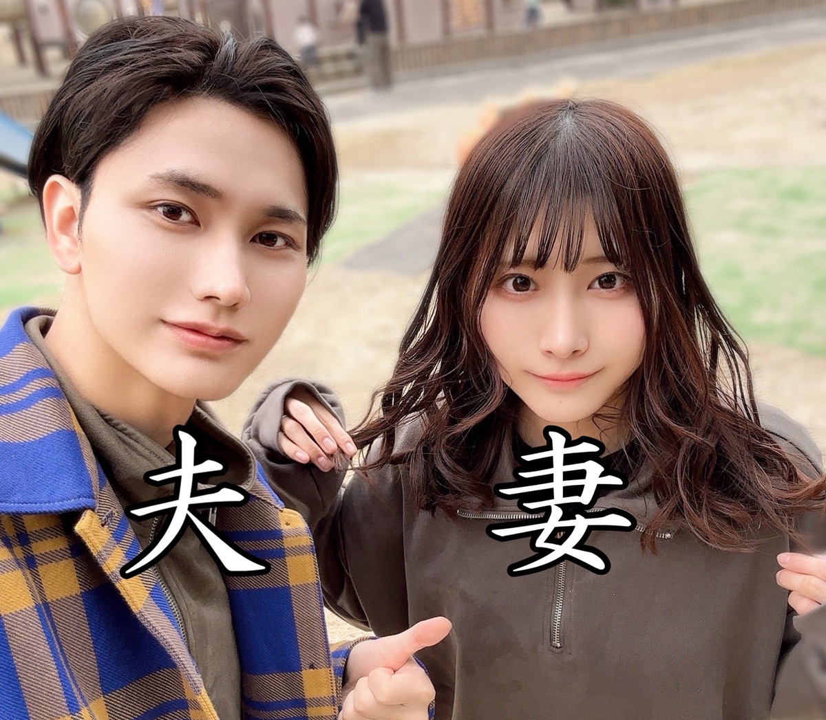 「脳がバグる」　←昼間の夫婦の姿　夜の夫婦の姿→　あまりの激変ぶりと騙される姿に「三度見くらいした……」「まさか」　話題になった投稿者に聞いた（1/3） | アニメ ねとらぼ