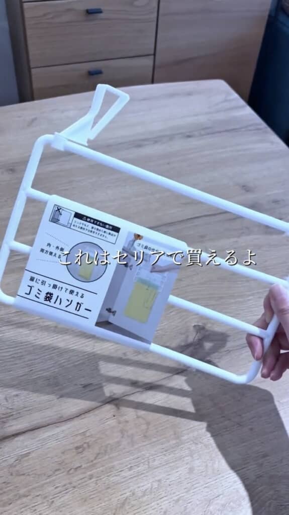セリアなど100円ショップで買える「扉に引っ掛けて使えるゴミ袋ハンガー」