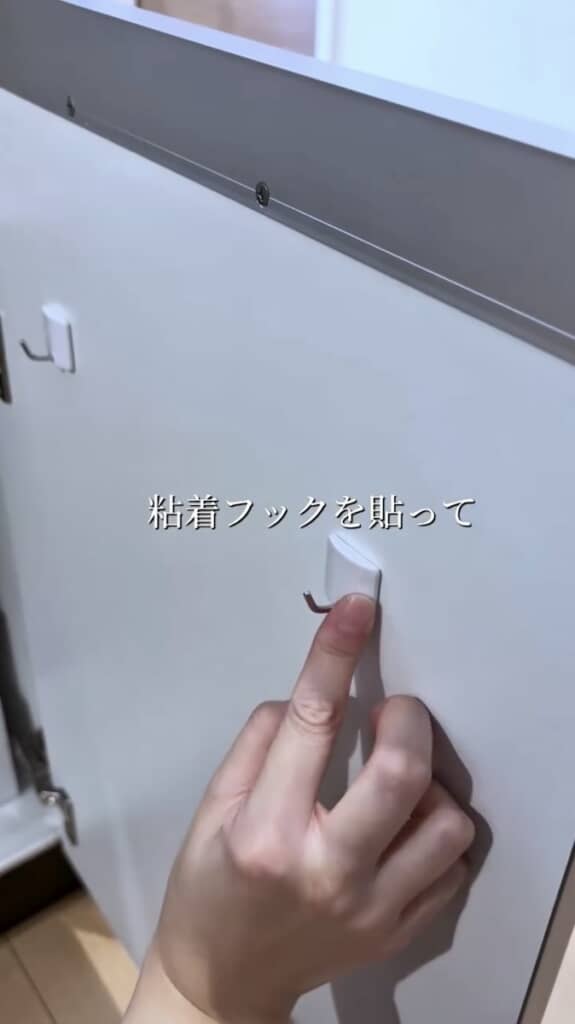 代わりに粘着フックを2つ貼り付け