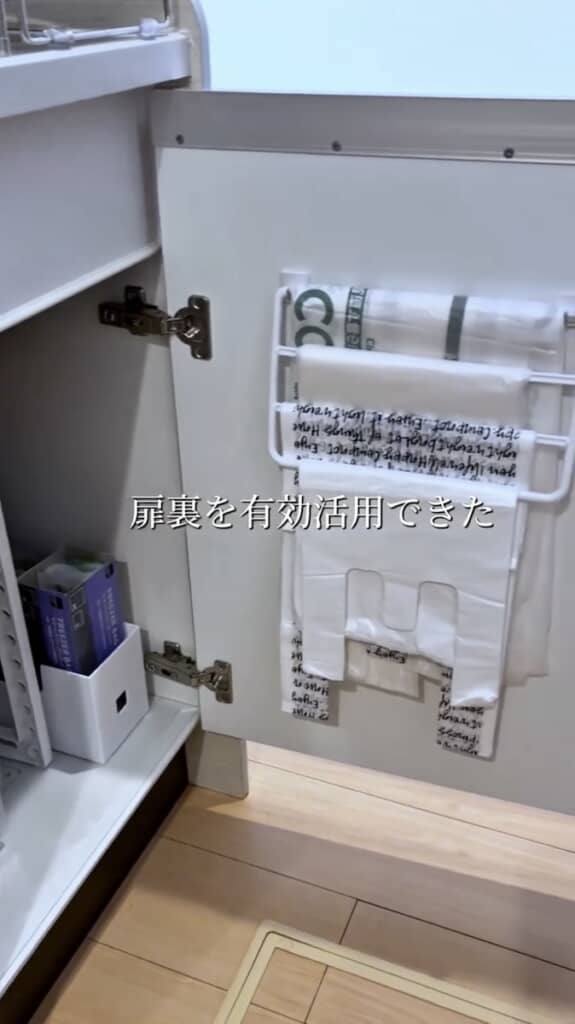 扉裏のデッドスペースを有効活用し、気分もお得