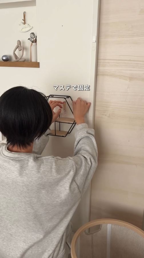 取り付ける場所を決めたらマステで固定