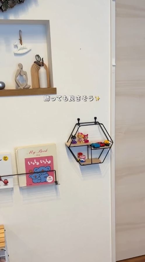 カプセルトイを飾ってもかわいい