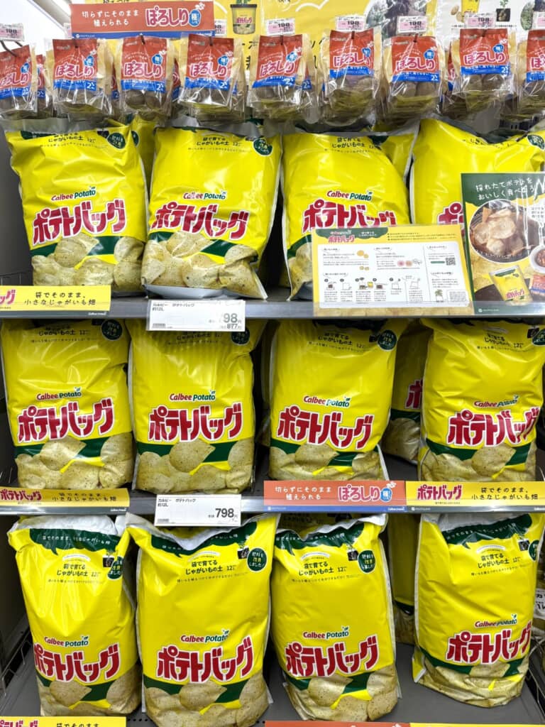ポテトバッグが並ぶ商品棚
