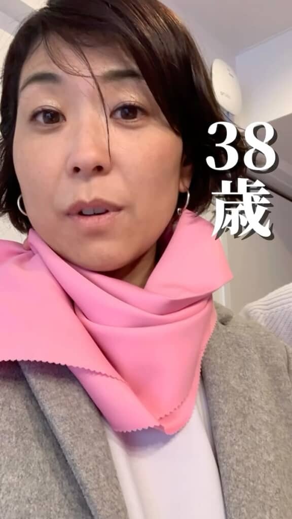 38歳の大谷さん