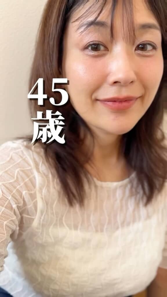 若々しい印象の45歳の大谷さん