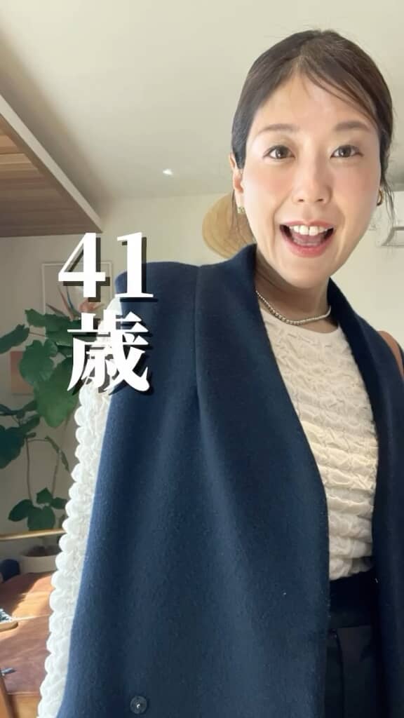 40代になり、表情が柔らかくなった大谷さん