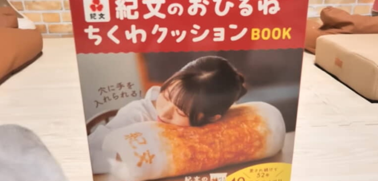 2カ月待ちのクッションが到着→開けた途端…… 120万超再生されたとんでもない光景に「破壊力ありすぎる」(1/3) | 小動物 ねとらぼ