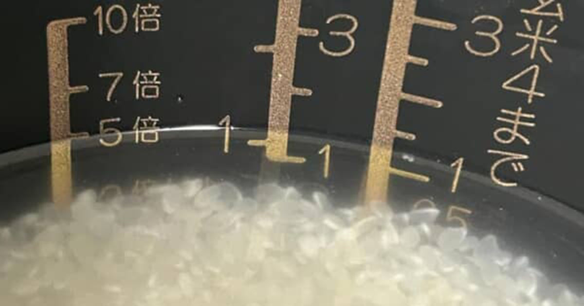 3児ママが懸賞で当てた炊飯器→よく見ると……「とんでもない機能ついてた！」　書かれたまさかの文字に「えっこれはいい！！」「初めて見ました」（1/2） | 家電・PC・カメラ ねとらぼ
