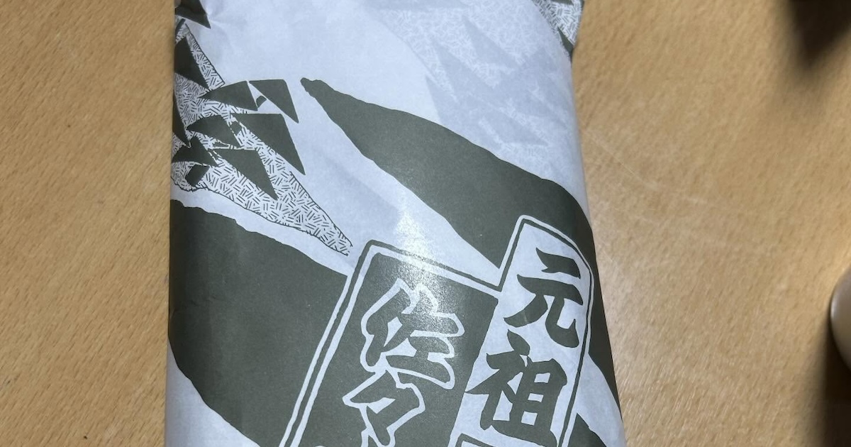 佐賀出身者が“赤福レベル”と絶賛のお土産→開けたら……　「見た目からもうおいしそう」地元民激推しの品に「あーー食べたい」「知らなかった」（1/4） | グルメ ねとらぼ