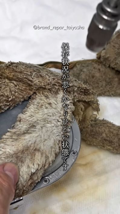 保存状態が悪くひどい状態