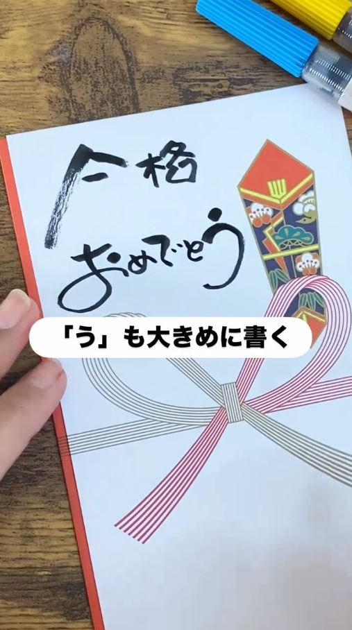 「合」の下半分以外を書いておく