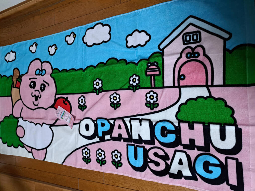 言葉通り、元気の出そうな“ええ色遣い”