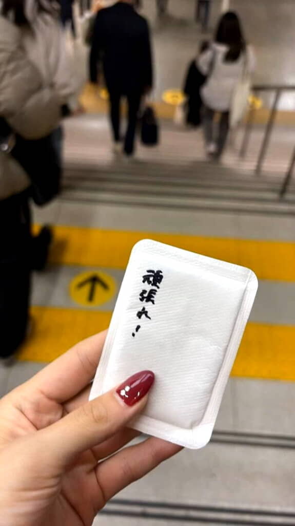 「頑張れ！」の一言が