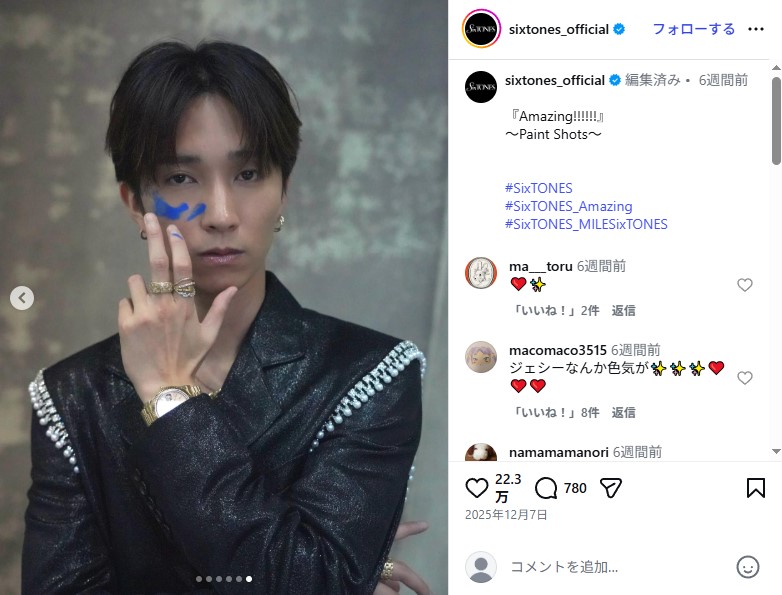 デビュー当時から12キロ増量した「SixTONES」田中樹