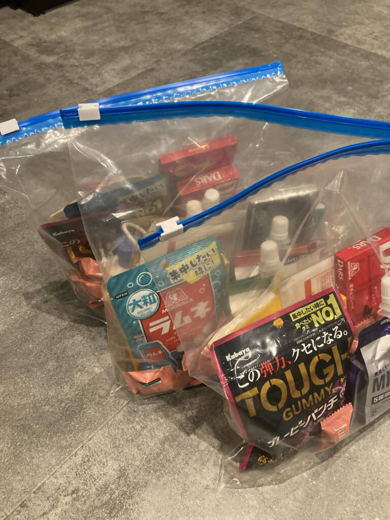 これで準備万端!