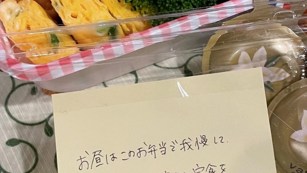 仙台出張に行く夫へ「このお弁当で我慢して」→開けたら……　妻が渡した“まさかの弁当”に「なんて素晴らしい奥様」「愛を感じる」（1/2） | グルメ ねとらぼ