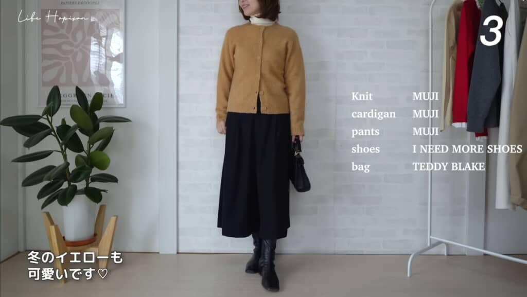 イエローが差し色になってステキ