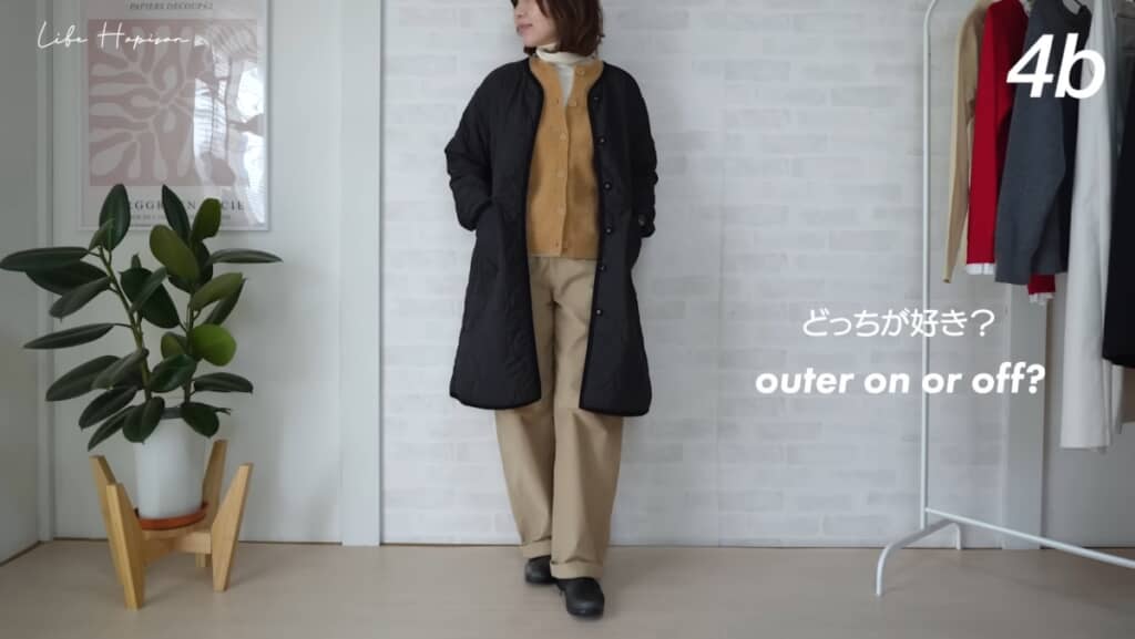 アイテムを少し変えるだけで雰囲気ガラリ