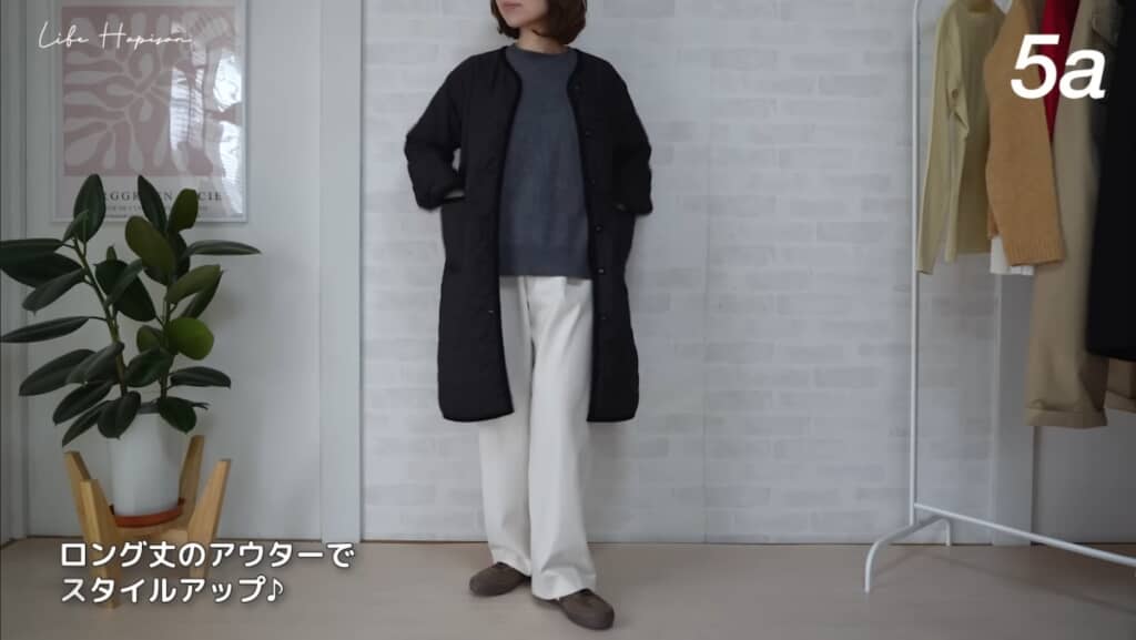 モノトーンコーデ