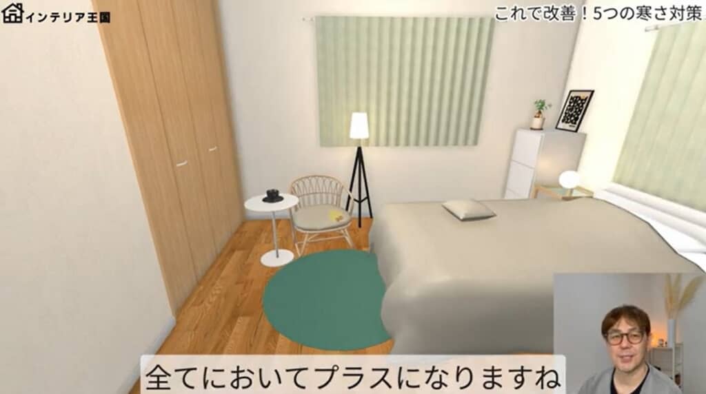 オレンジ色の明かりをプラスします