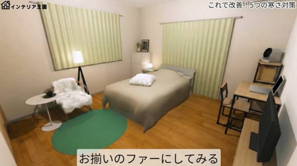 ファー素材を取り入れています