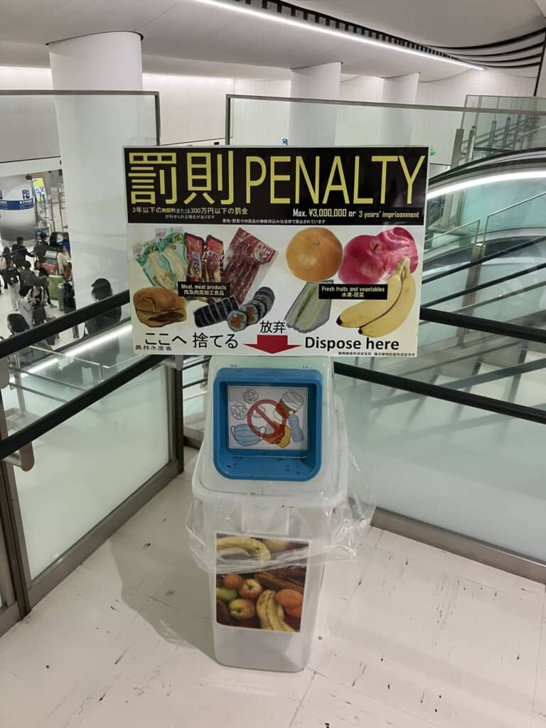 「罰則PENALTY」！