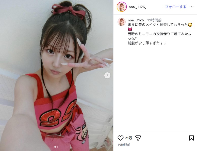 ミニモニ。時代の辻希美を再現した長女・希空