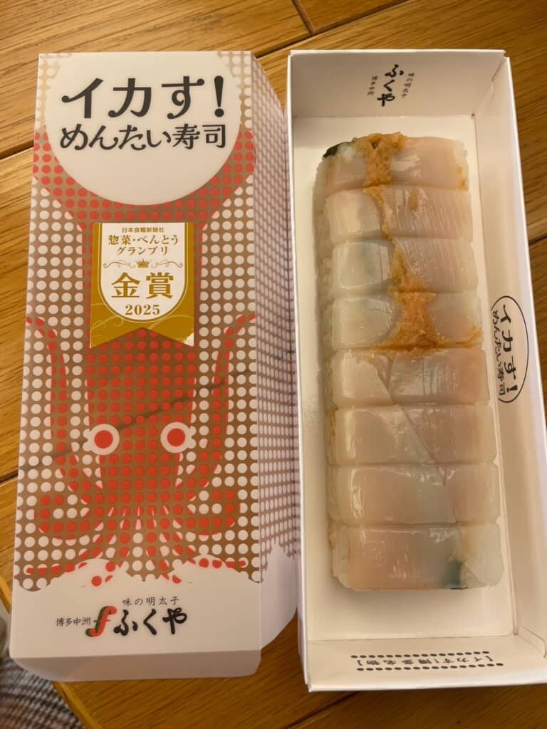 「イカす！ めんたい寿司」