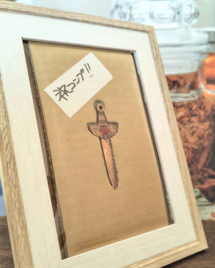 丁重に取り扱われた最後のピース