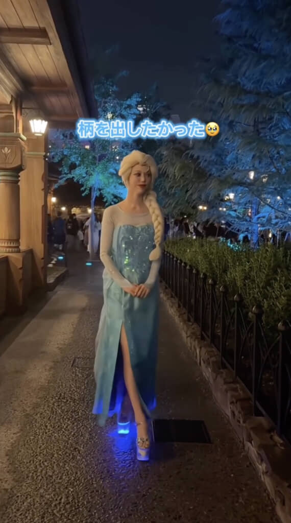 まさに魔法の靴