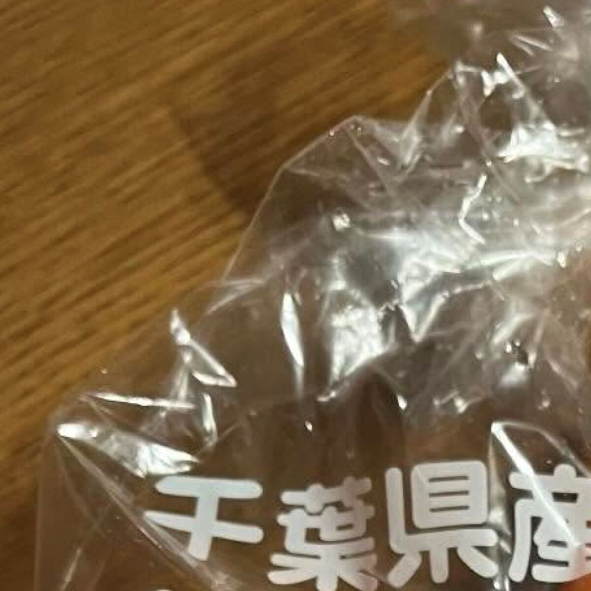 夫がスーパーで買ってきた「ほうれん草」→袋を開けたら……　妻困惑の中身に「逆に奇跡」「忙しいのよ農家さんも」（1/3） | グルメ ねとらぼ