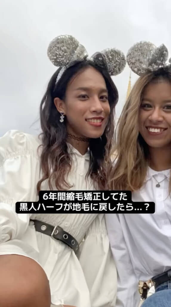 まっすぐな髪も似合っていましたが……