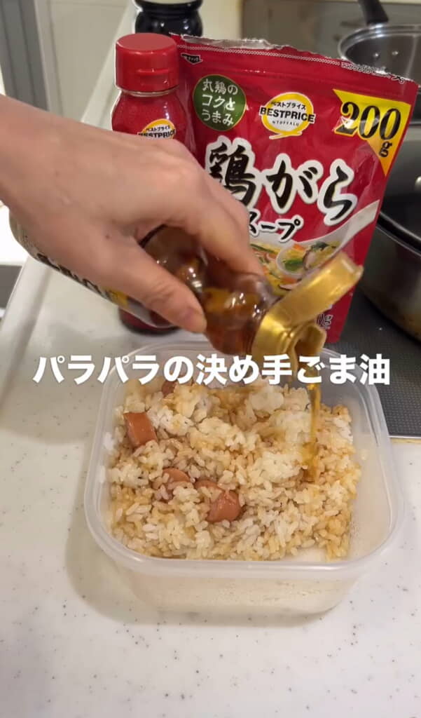 ごま油も加えて混ぜる