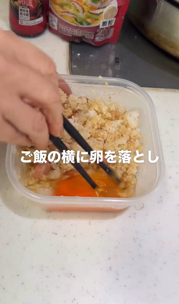 サイドに落とした卵を混ぜて