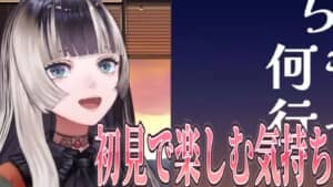 （ 「【配信切り抜き】美術館に行ってみよう！【儒烏風亭らでん #ReGLOSS 】 」より）