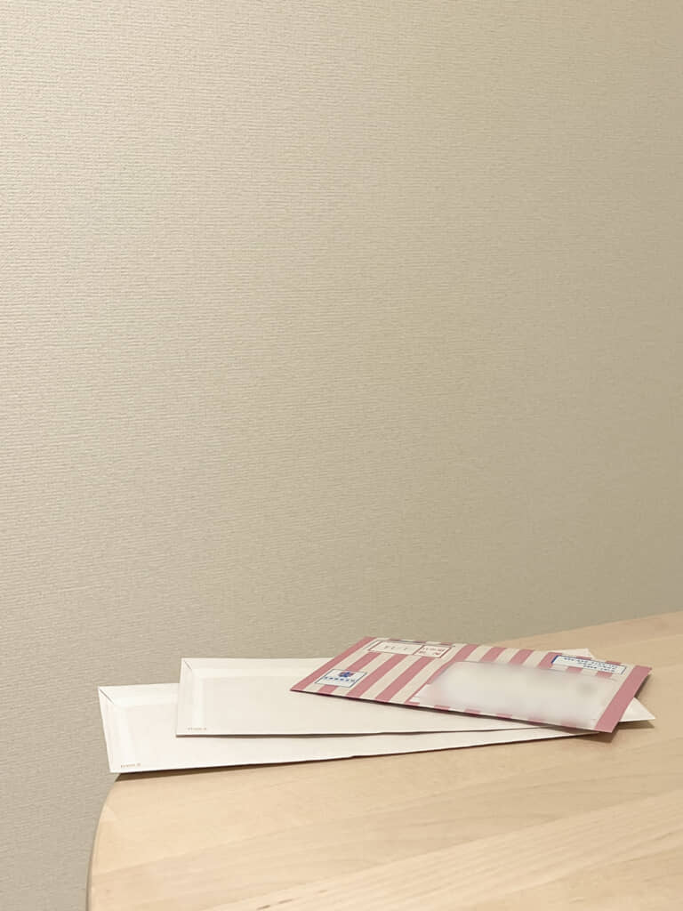 ひとつだけ目立つ封筒が……