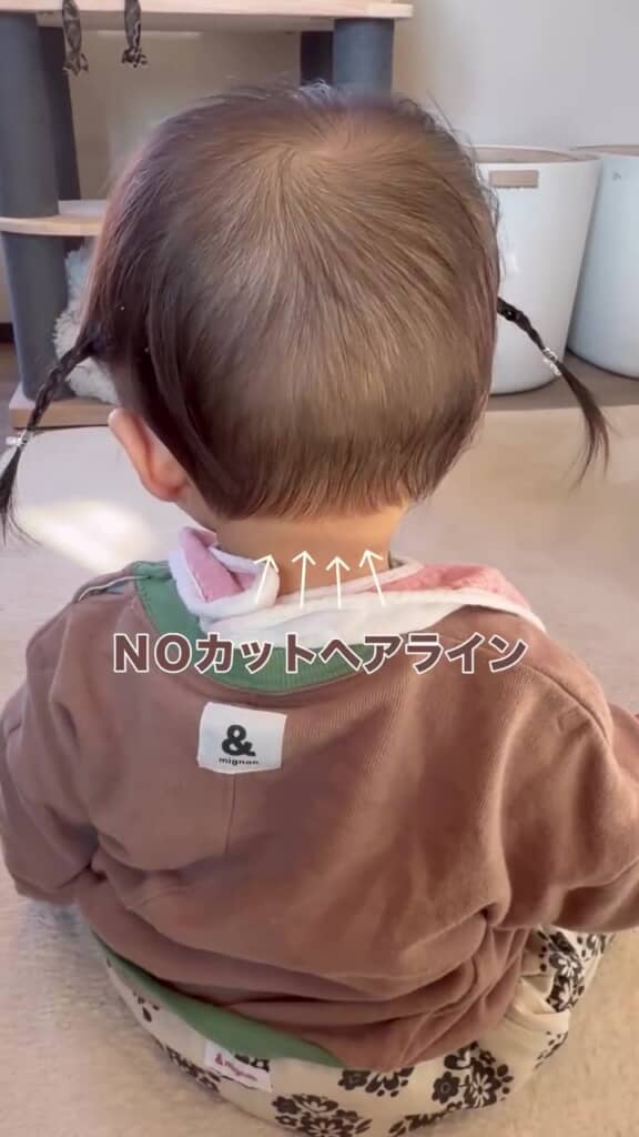 愛らしい後ろ姿