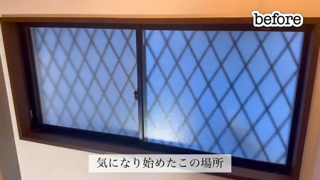 黒い窓枠で、ガラス窓の向こうに面格子が見える