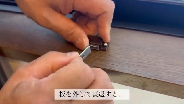 右側の扉の下部分にマグネットキャッチを取り付ける