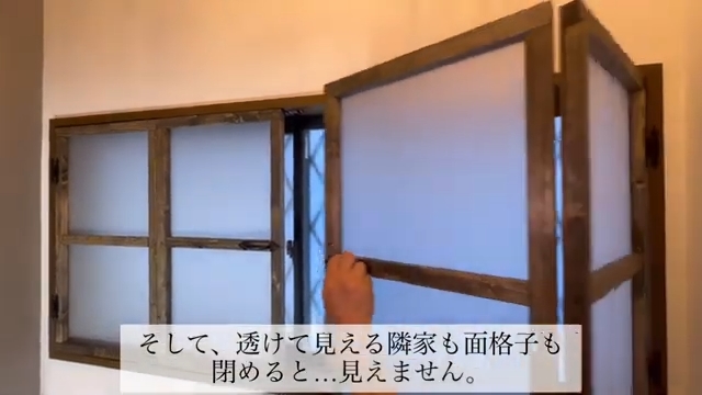 窓の右側を途中まで開けて、内窓が閉じている部分から面格子が見えないことを示している