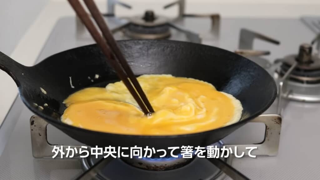 両面をしっかり焼く